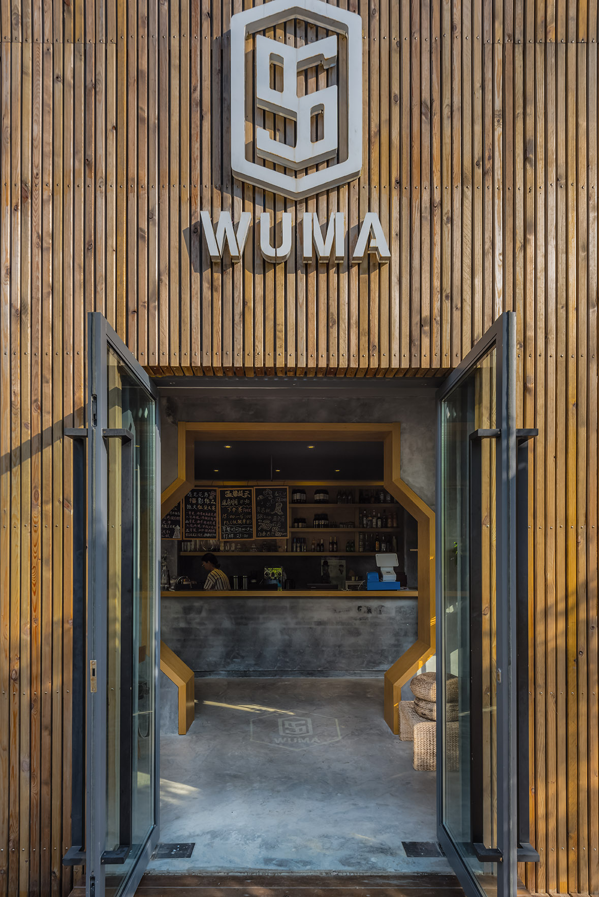 伍码客栈 | 邬工空间 <br/>WUMA Inn | Wukoung Space